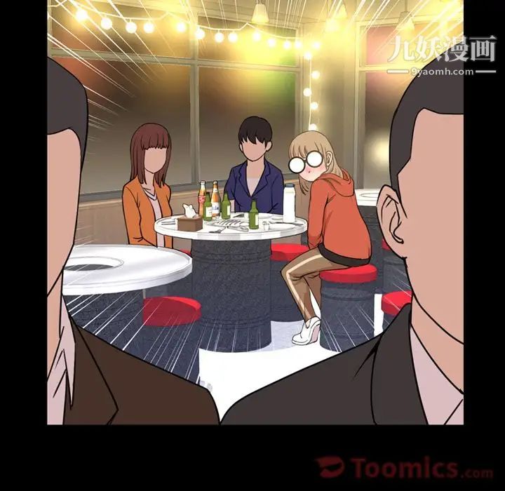 今天有空吗?第20话