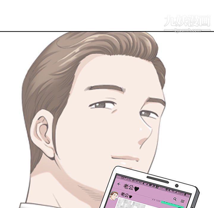 我老公是雙胞胎第7話