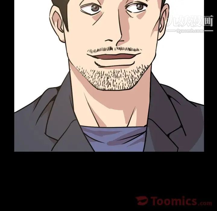 今天有空吗？第20话