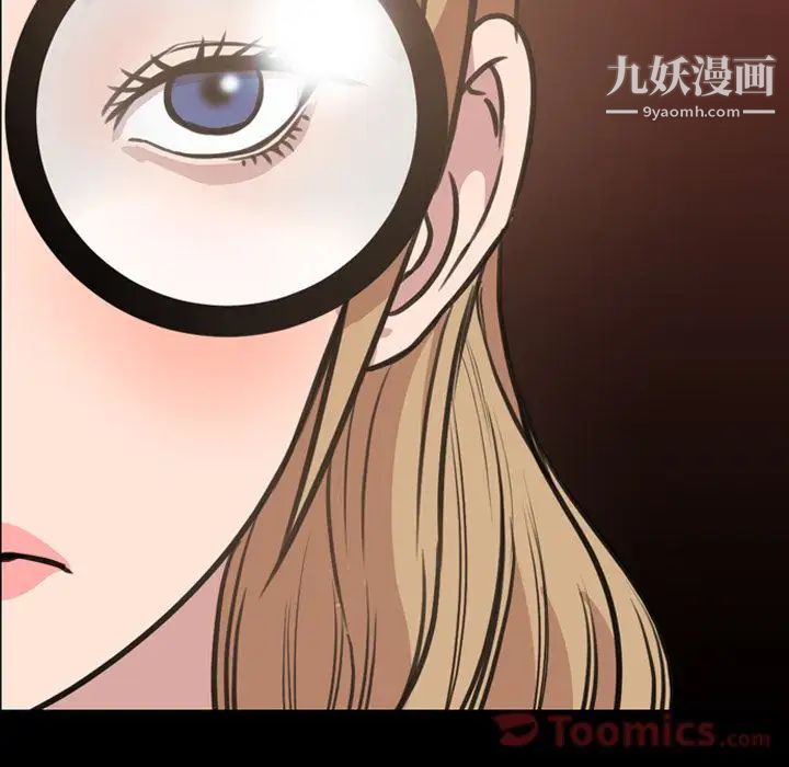 今天有空嗎？第20话