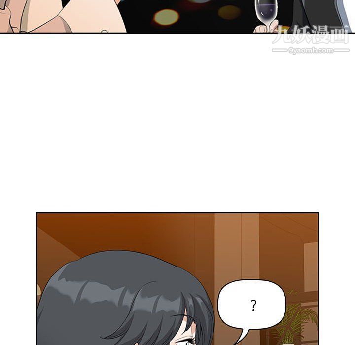 我老公是双胞胎第7话