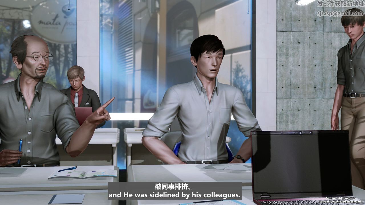 [3D]美脚格斗娘人妻水纪第01话