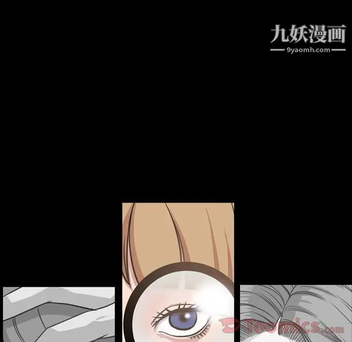 今天有空吗？第20话