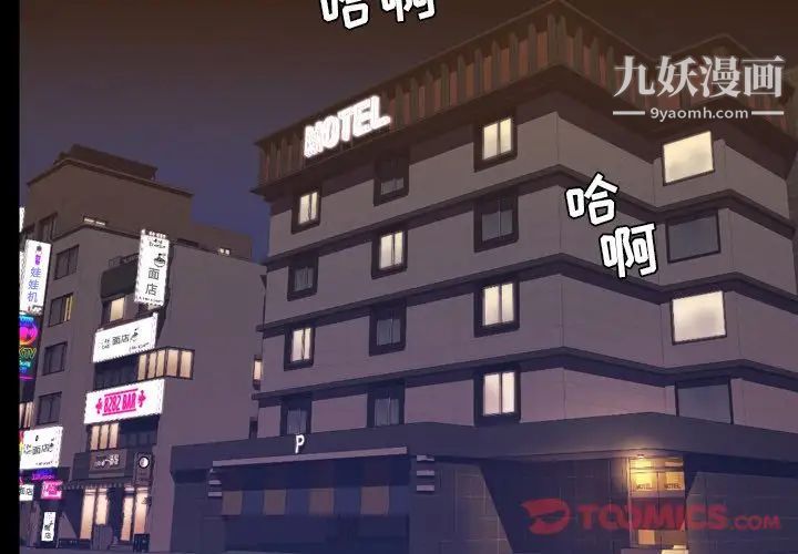 今天有空吗?第21话