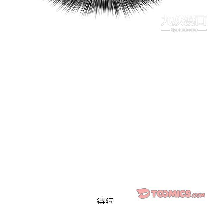 我老公是雙胞胎第7話