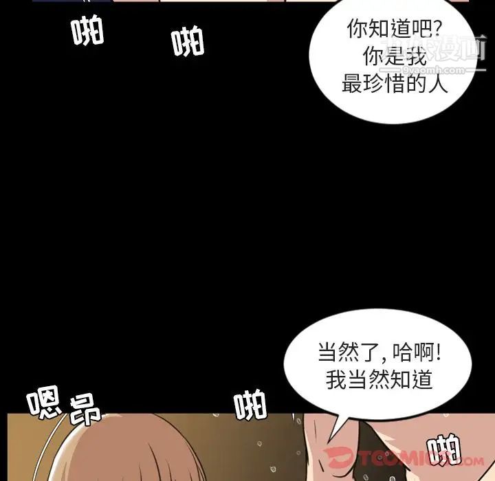 今天有空吗?第21话