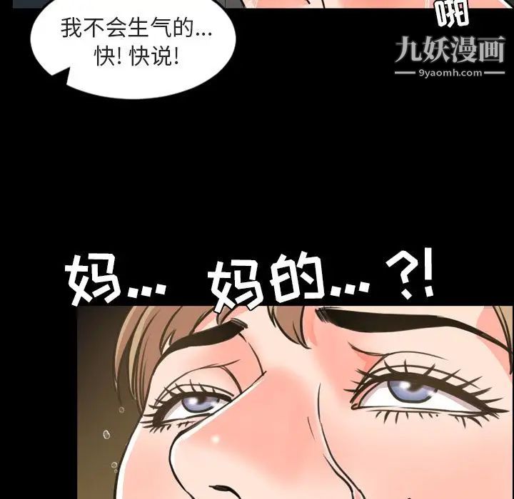 今天有空吗？第21话