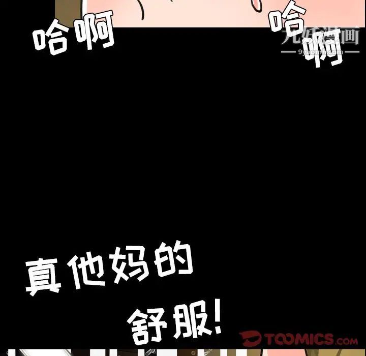 今天有空吗?第21话