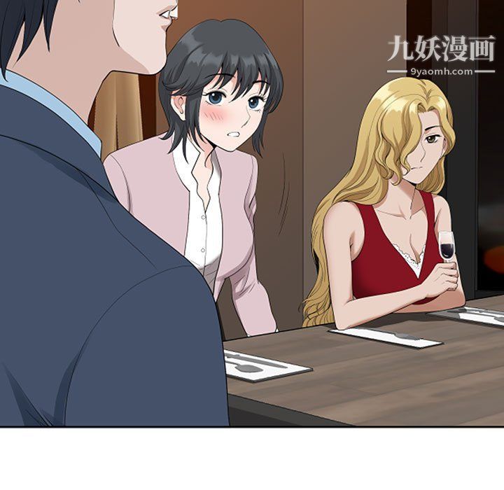 我老公是双胞胎第8话