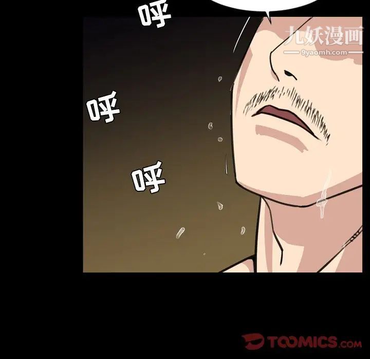 今天有空嗎？第21话