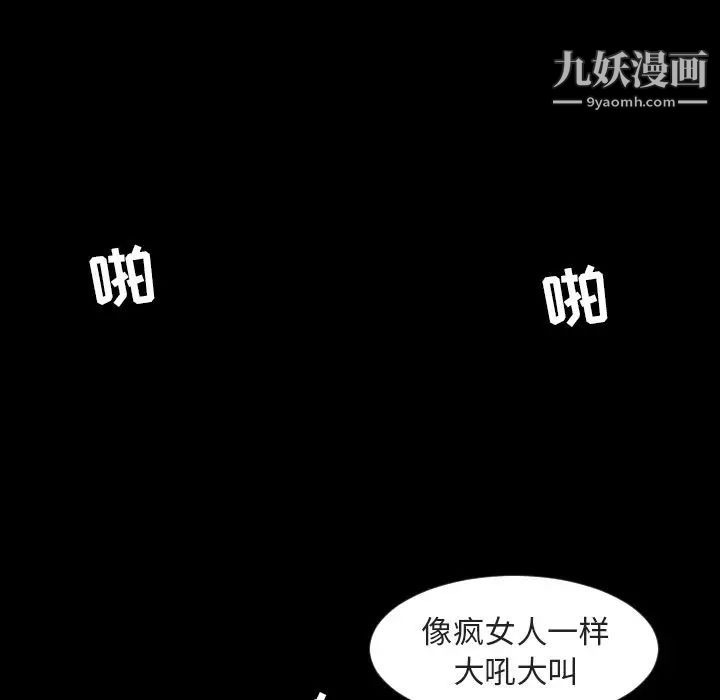 今天有空嗎？第21话