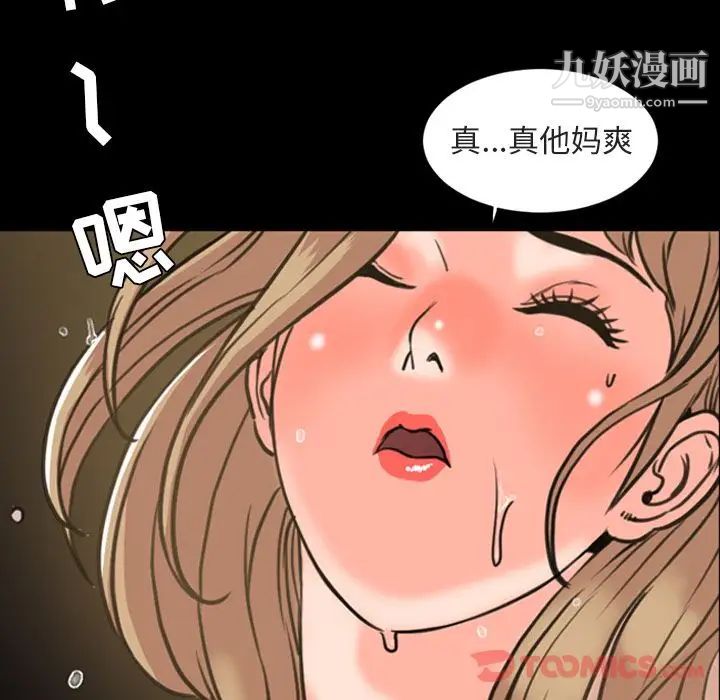 今天有空吗？第21话