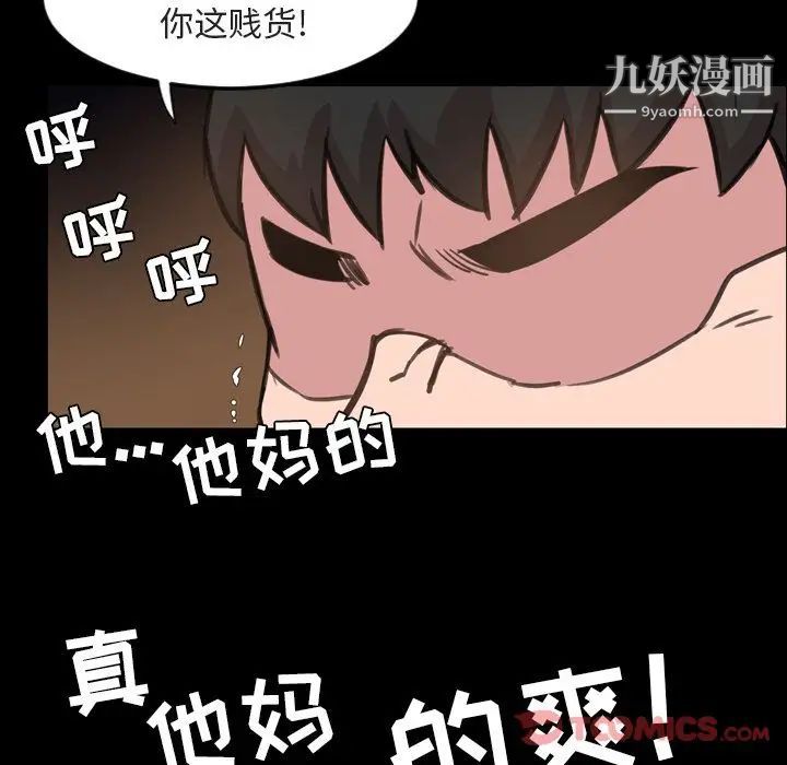 今天有空吗?第21话