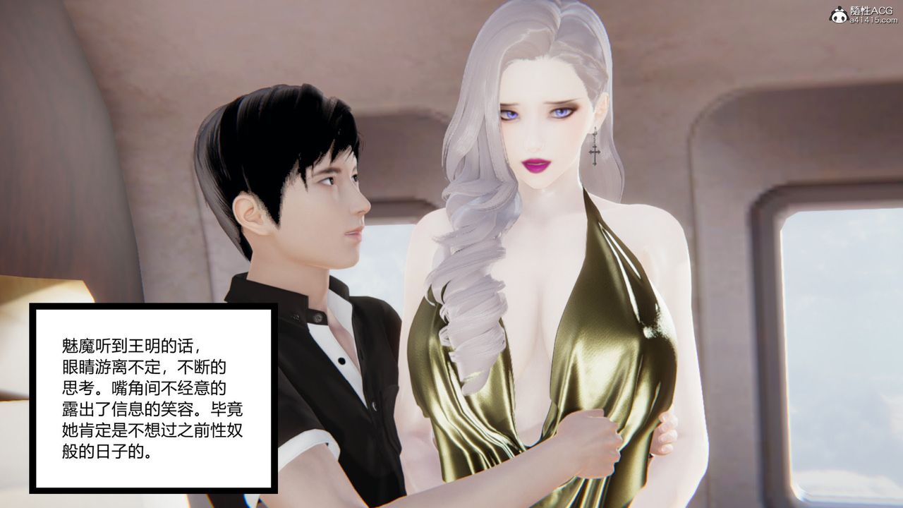 [3D]无敌的快乐第13话