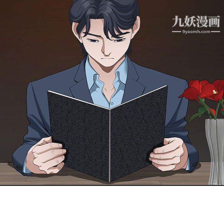 我老公是雙胞胎第8話