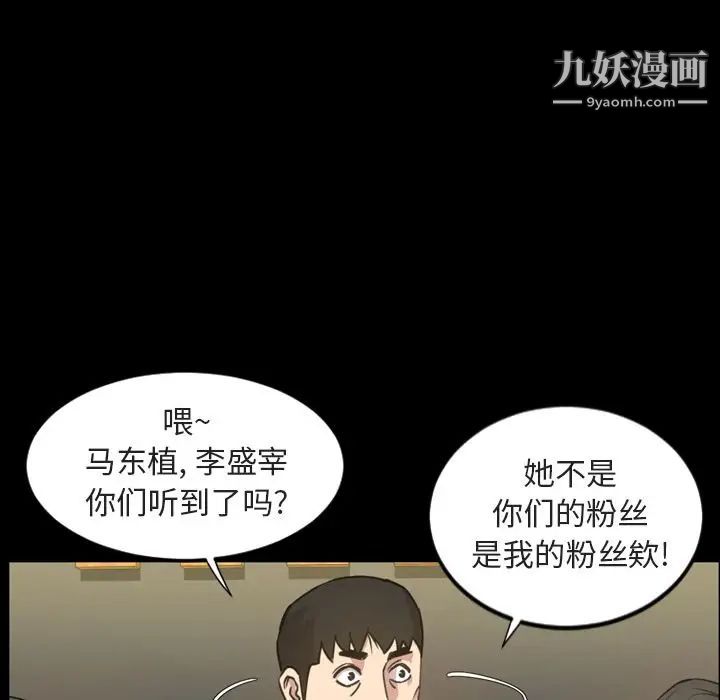 今天有空嗎？第21话