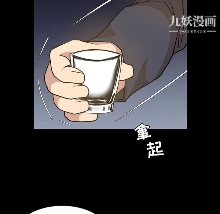 今天有空嗎？第21话