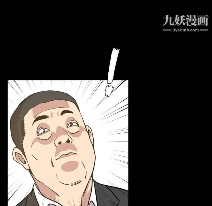 今天有空吗?第21话