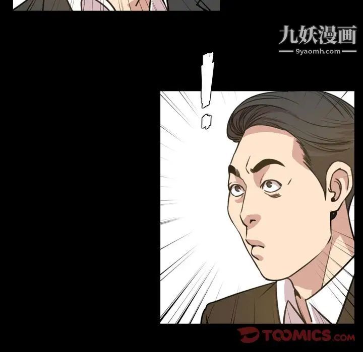 今天有空吗？第21话