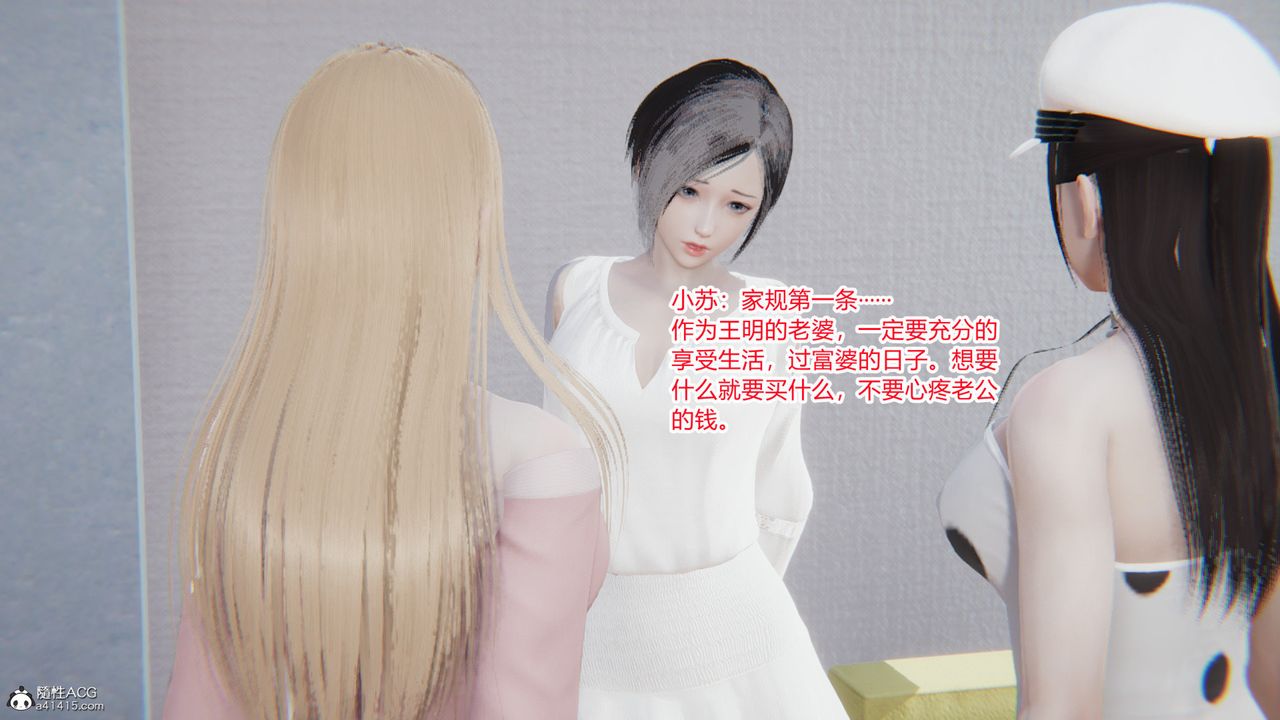 [3D]无敌的快乐第13话