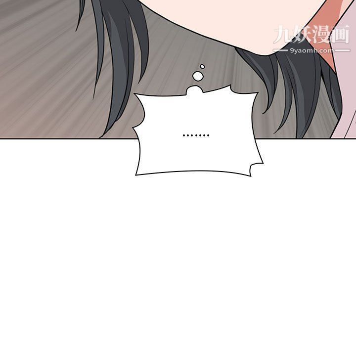 我老公是雙胞胎第8話