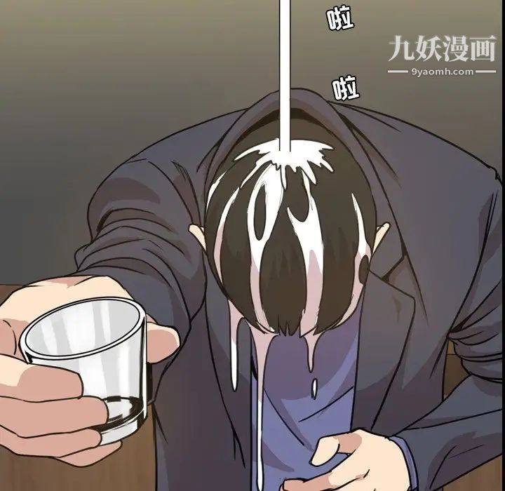 今天有空吗？第21话