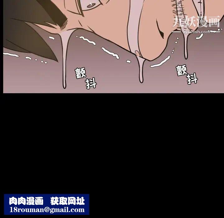 今天有空吗？第21话