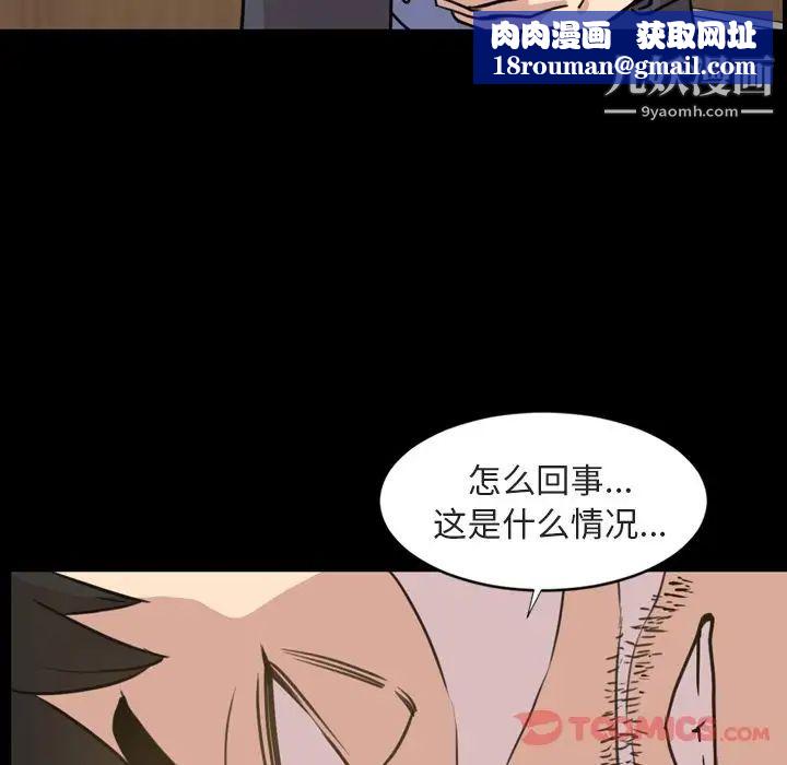 今天有空吗?第21话