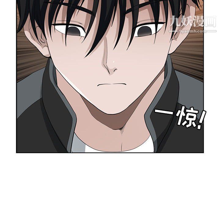 我老公是双胞胎第8话