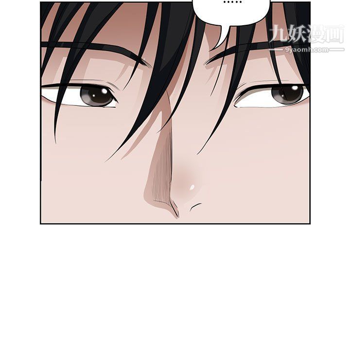 我老公是双胞胎第8话