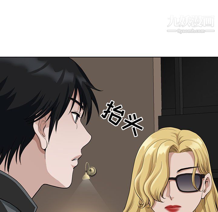 我老公是双胞胎第8话