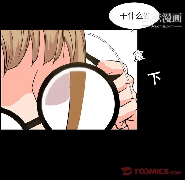 今天有空吗？第21话