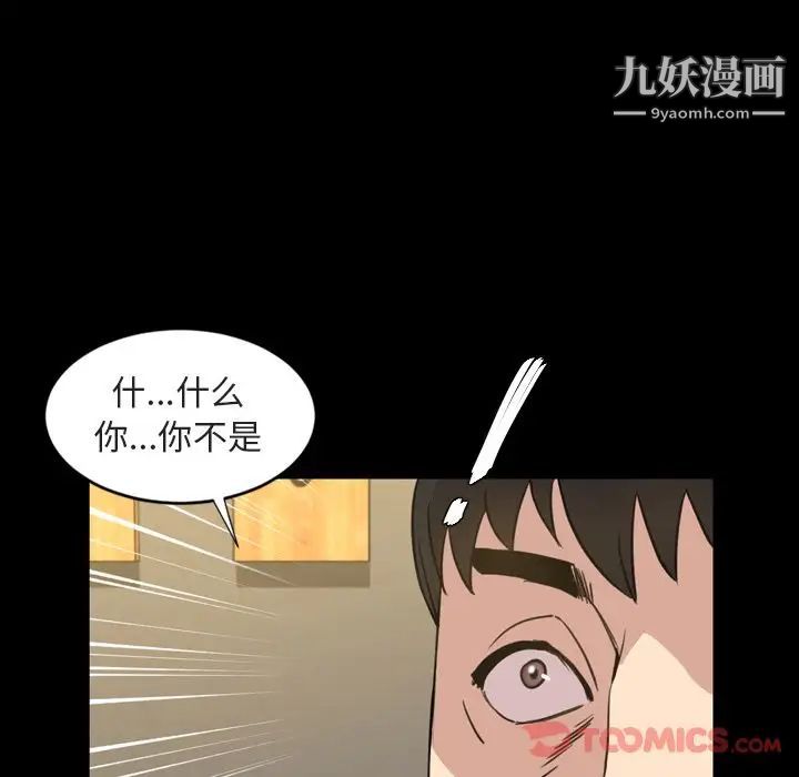 今天有空吗?第21话