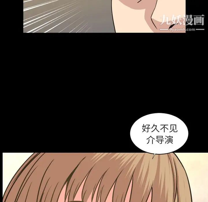 今天有空吗?第21话