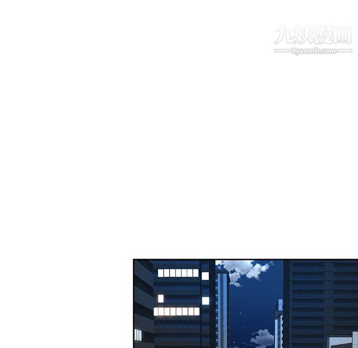 我老公是双胞胎第8话