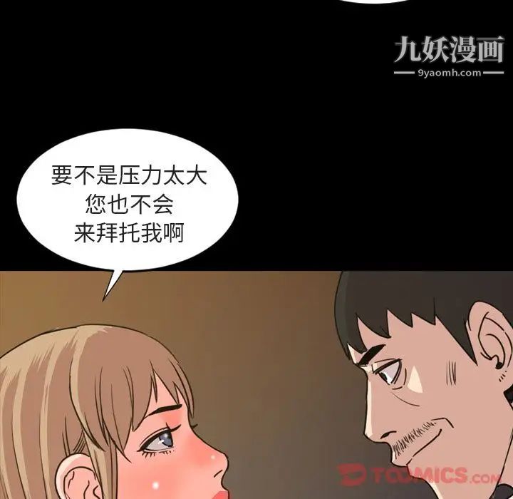 今天有空吗?第21话