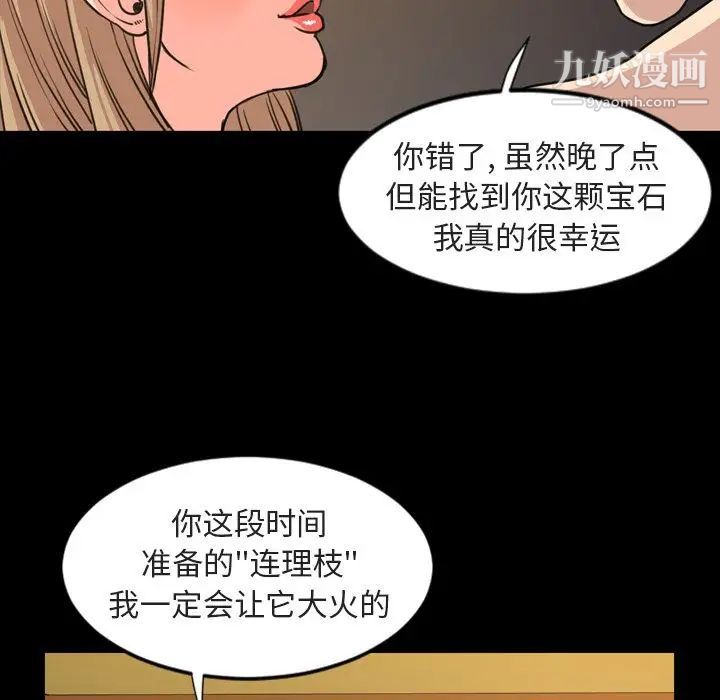 今天有空吗？第21话