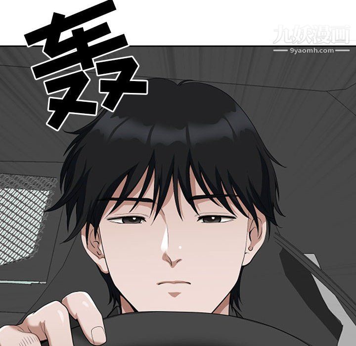 我老公是双胞胎第8话