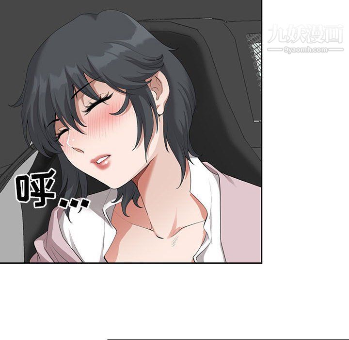 我老公是双胞胎第8话