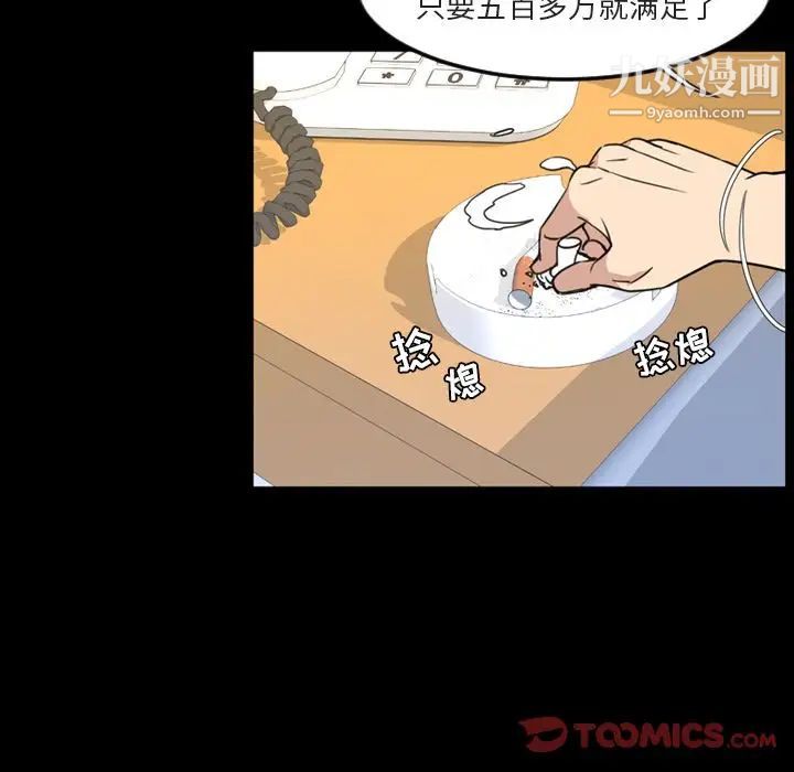 今天有空吗?第21话