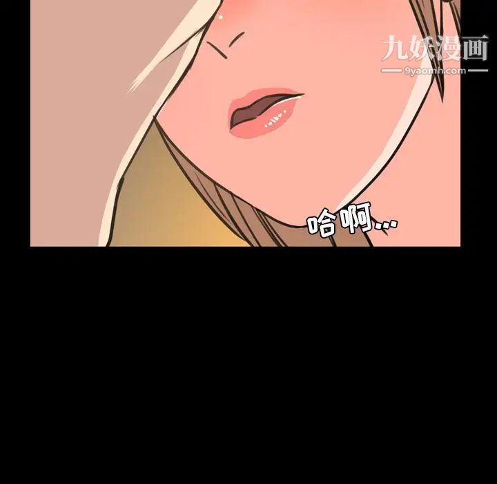 今天有空嗎？第21话