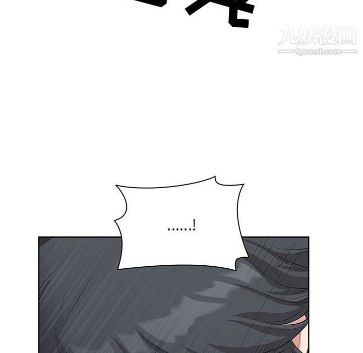 我老公是雙胞胎第8話