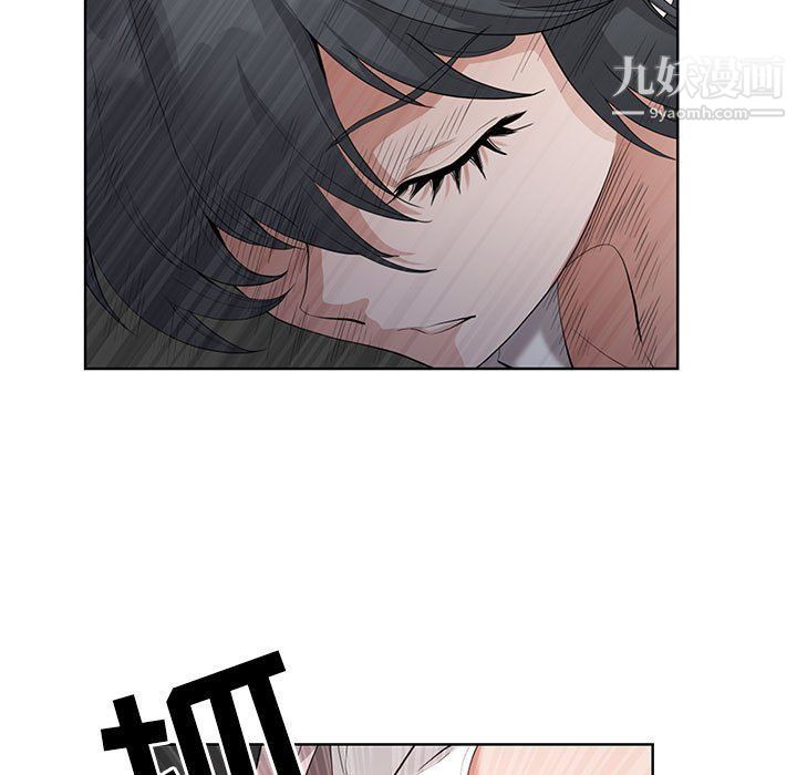 我老公是双胞胎第8话