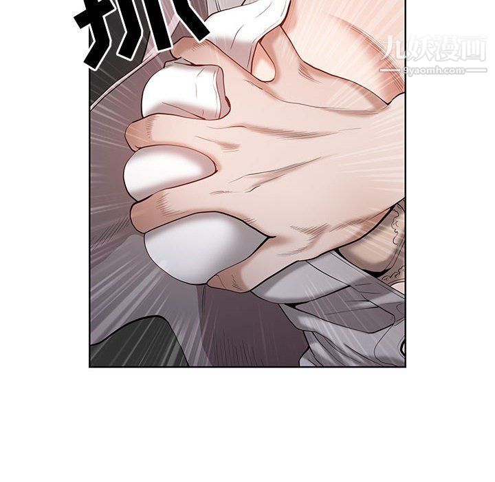 我老公是双胞胎第8话