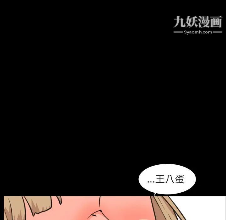 今天有空吗?第21话