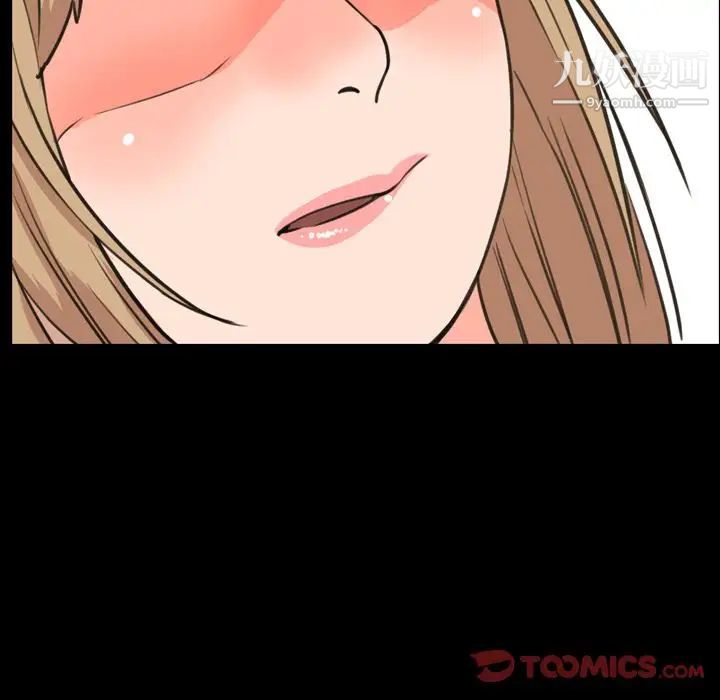 今天有空吗?第21话