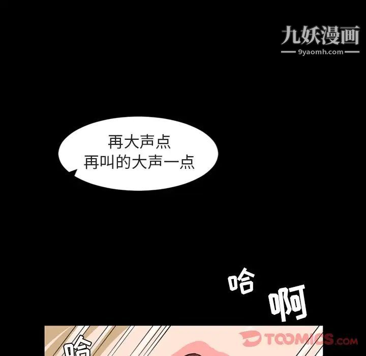 今天有空嗎？第21话