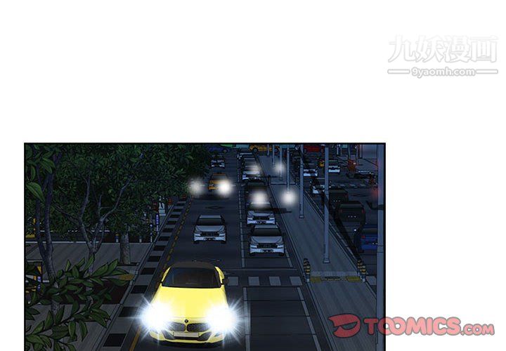 我老公是双胞胎第9话