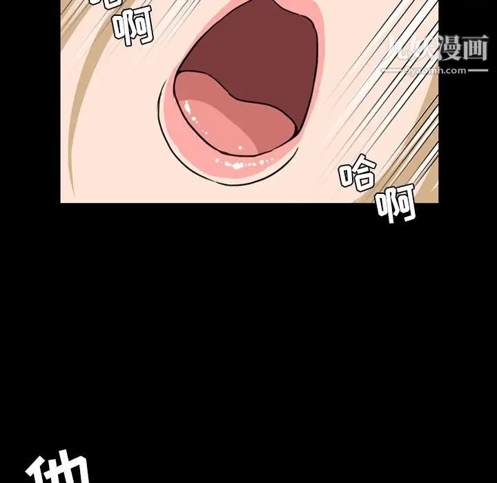 今天有空吗?第21话