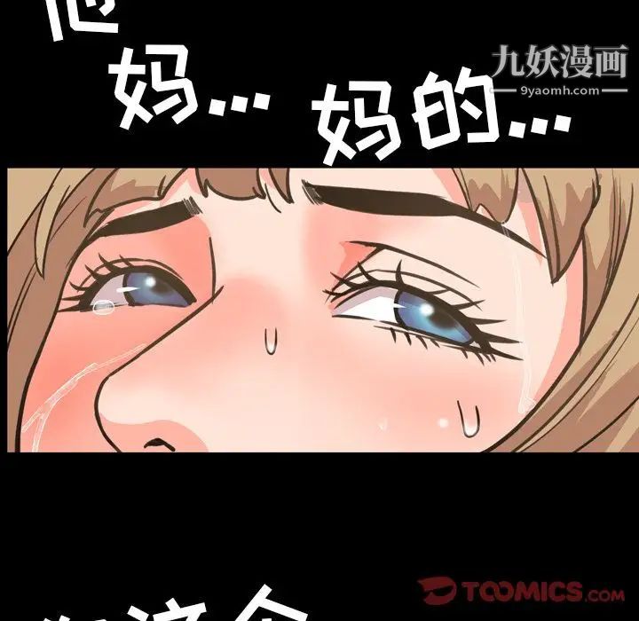 今天有空嗎？第21话